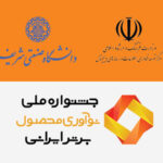 مرکز توسعه فناوری اطلاعات و رسانه های دیجیتال وزارت فرهنگ و ارشاد اسلامی به جمع حامیان جشنواره پیوست